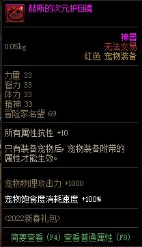 【爆料：国服体验服0112】新春礼包/积分商城/合金战士通行证/签到送稀有克隆等32