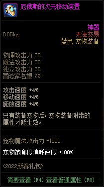 【爆料：国服体验服0112】新春礼包/积分商城/合金战士通行证/签到送稀有克隆等30