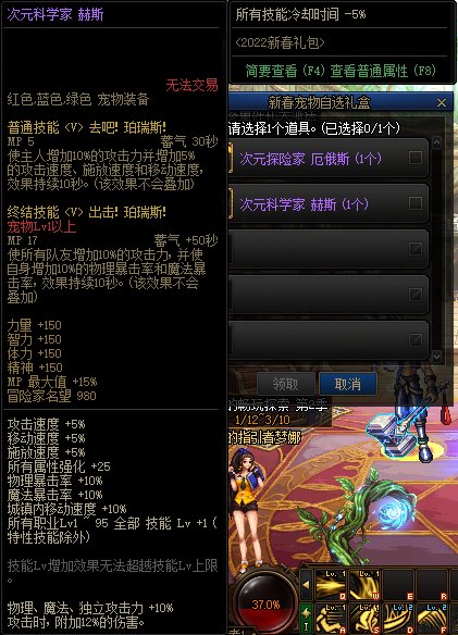 【爆料：国服体验服0112】新春礼包/积分商城/合金战士通行证/签到送稀有克隆等27