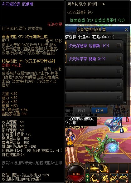 【爆料：国服体验服0112】新春礼包/积分商城/合金战士通行证/签到送稀有克隆等26