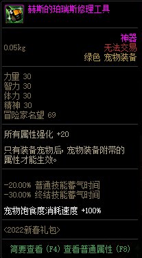 【爆料：国服体验服0112】新春礼包/积分商城/合金战士通行证/签到送稀有克隆等34