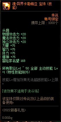 【爆料：国服体验服0112】新春礼包/积分商城/合金战士通行证/签到送稀有克隆等39