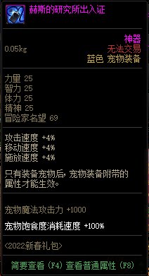 【爆料：国服体验服0112】新春礼包/积分商城/合金战士通行证/签到送稀有克隆等33