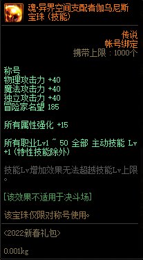 【爆料：国服体验服0112】新春礼包/积分商城/合金战士通行证/签到送稀有克隆等38