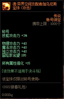 【爆料：国服体验服0112】新春礼包/积分商城/合金战士通行证/签到送稀有克隆等42