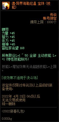 【爆料：国服体验服0112】新春礼包/积分商城/合金战士通行证/签到送稀有克隆等40