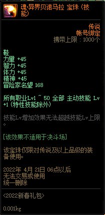 【爆料：国服体验服0112】新春礼包/积分商城/合金战士通行证/签到送稀有克隆等41