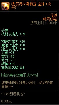 【爆料：国服体验服0112】新春礼包/积分商城/合金战士通行证/签到送稀有克隆等43