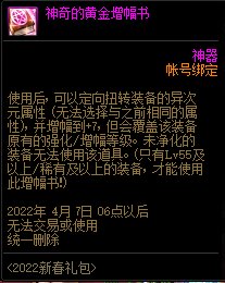 【爆料：国服体验服0112】新春礼包/积分商城/合金战士通行证/签到送稀有克隆等52