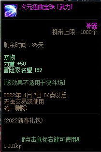 【爆料：国服体验服0112】新春礼包/积分商城/合金战士通行证/签到送稀有克隆等49