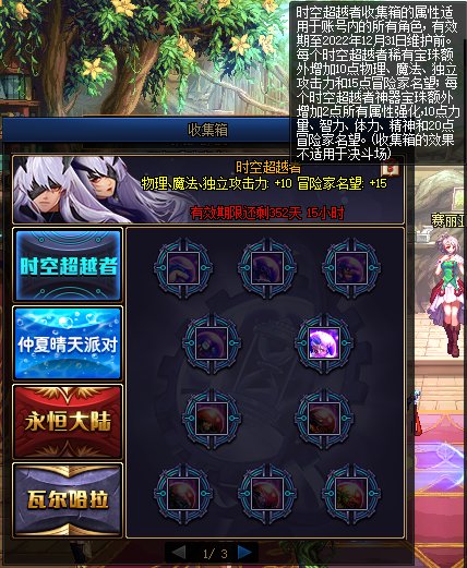 【爆料：国服体验服0112】新春礼包/积分商城/合金战士通行证/签到送稀有克隆等47