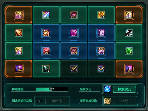 【爆料：国服体验服0112】新春礼包/积分商城/合金战士通行证/签到送稀有克隆等60