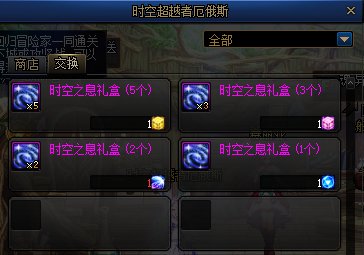 【爆料：国服体验服0112】新春礼包/积分商城/合金战士通行证/签到送稀有克隆等56