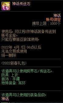 【爆料：国服体验服0112】新春礼包/积分商城/合金战士通行证/签到送稀有克隆等61