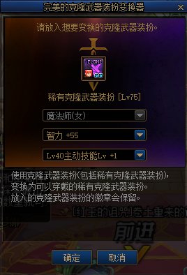 【爆料：国服体验服0112】新春礼包/积分商城/合金战士通行证/签到送稀有克隆等68
