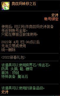 【爆料：国服体验服0112】新春礼包/积分商城/合金战士通行证/签到送稀有克隆等64
