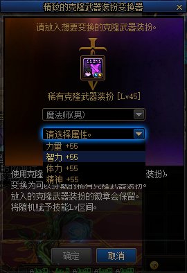 【爆料：国服体验服0112】新春礼包/积分商城/合金战士通行证/签到送稀有克隆等69