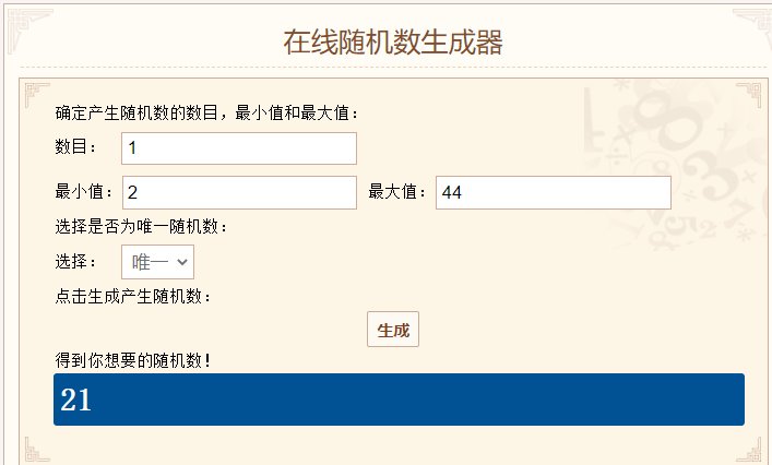 每日话题闲聊帖——我们中出了一个欧皇！4