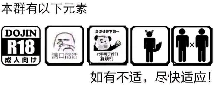 十年元素老群，2022又挺过了一年1