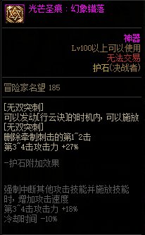 【杂谈：入坑安利】当前版本决战者起号注意事项3