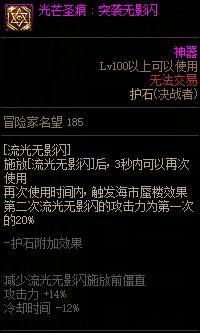 【杂谈：入坑安利】当前版本决战者起号注意事项6