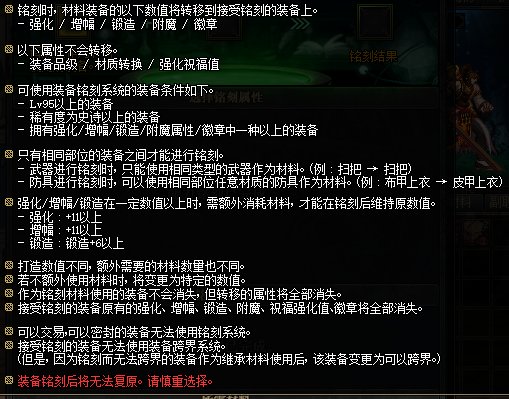 【攻略：DNF传家宝】回归老玩家必看！这些东西可以当传家宝1