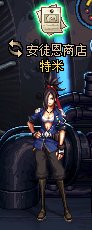 【攻略：DNF传家宝】回归老玩家必看！这些东西可以当传家宝3