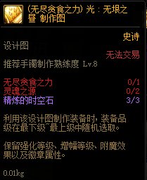 【攻略：DNF传家宝】回归老玩家必看！这些东西可以当传家宝9