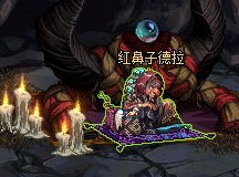 【攻略：DNF传家宝】回归老玩家必看！这些东西可以当传家宝20