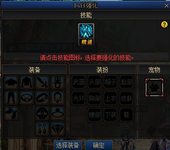 【攻略：DNF传家宝】回归老玩家必看！这些东西可以当传家宝24