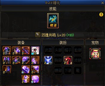 【攻略：DNF传家宝】回归老玩家必看！这些东西可以当传家宝25