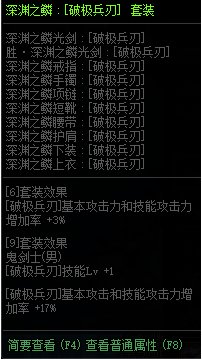 【攻略：DNF传家宝】回归老玩家必看！这些东西可以当传家宝28