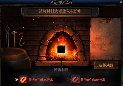 【攻略：DNF传家宝】回归老玩家必看！这些东西可以当传家宝30