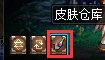 【攻略：DNF传家宝】回归老玩家必看！这些东西可以当传家宝33