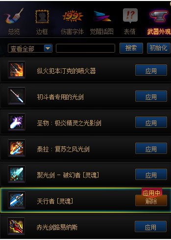 【攻略：DNF传家宝】回归老玩家必看！这些东西可以当传家宝34