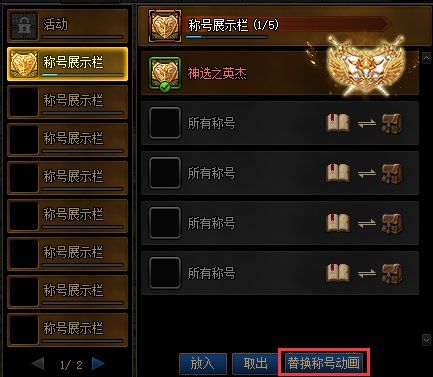 【攻略：DNF传家宝】回归老玩家必看！这些东西可以当传家宝37