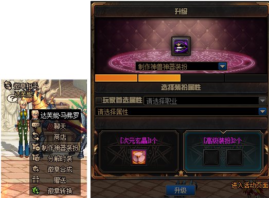 【攻略：DNF传家宝】回归老玩家必看！这些东西可以当传家宝39