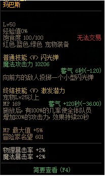 【攻略：DNF传家宝】回归老玩家必看！这些东西可以当传家宝41