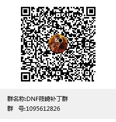 【筱崎步美】【维纳斯版本】最新日服DNF正式服语音 补丁整合包  『2025.5.4』已更新3