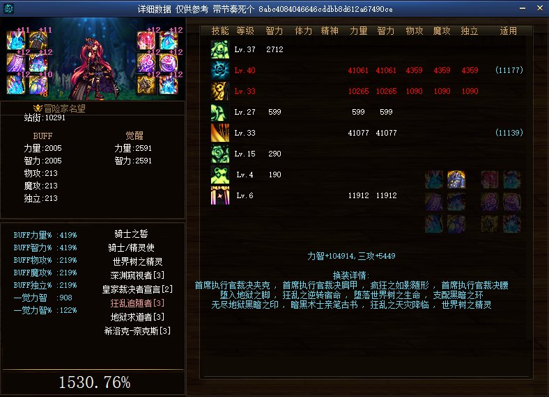 意外发现单套遴选白字居然还挺强1