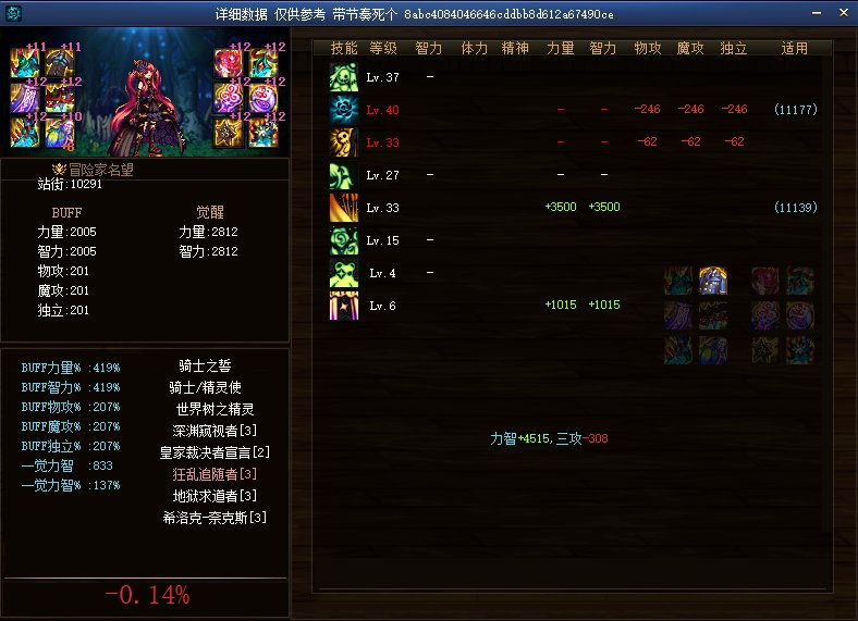 意外发现单套遴选白字居然还挺强2