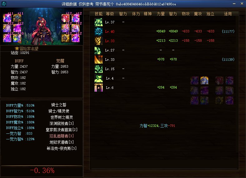 意外发现单套遴选白字居然还挺强3