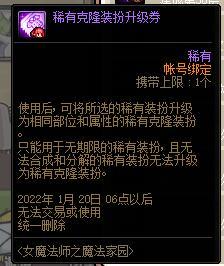 【到期提醒】1月20日活动到期提醒，第7季战令、史诗之路、强者之路等大量活动即将结束25