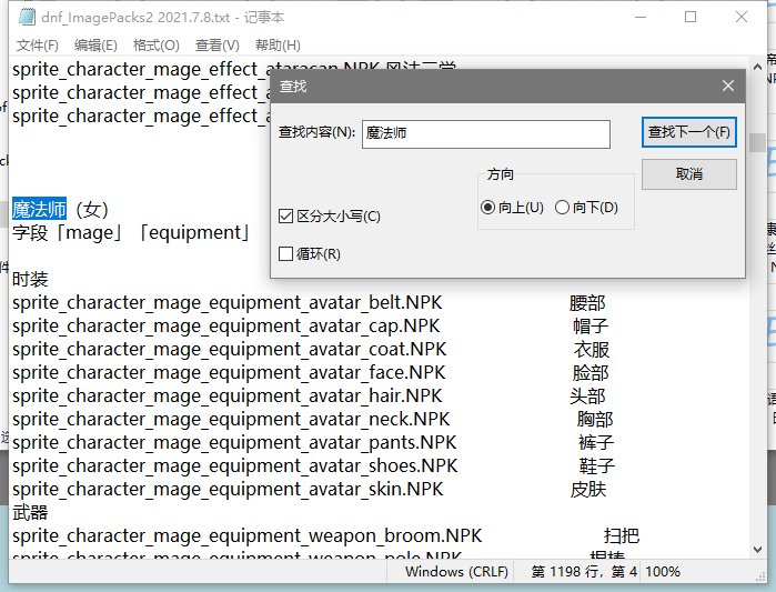 [颜]教你自己制作染色时装补丁4
