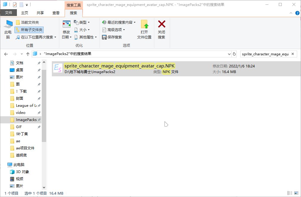 [颜]教你自己制作染色时装补丁5