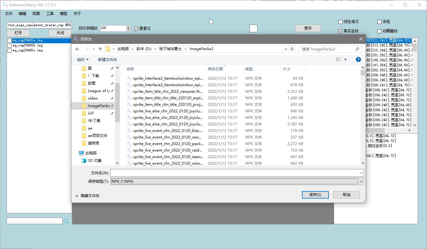 [颜]教你自己制作染色时装补丁14