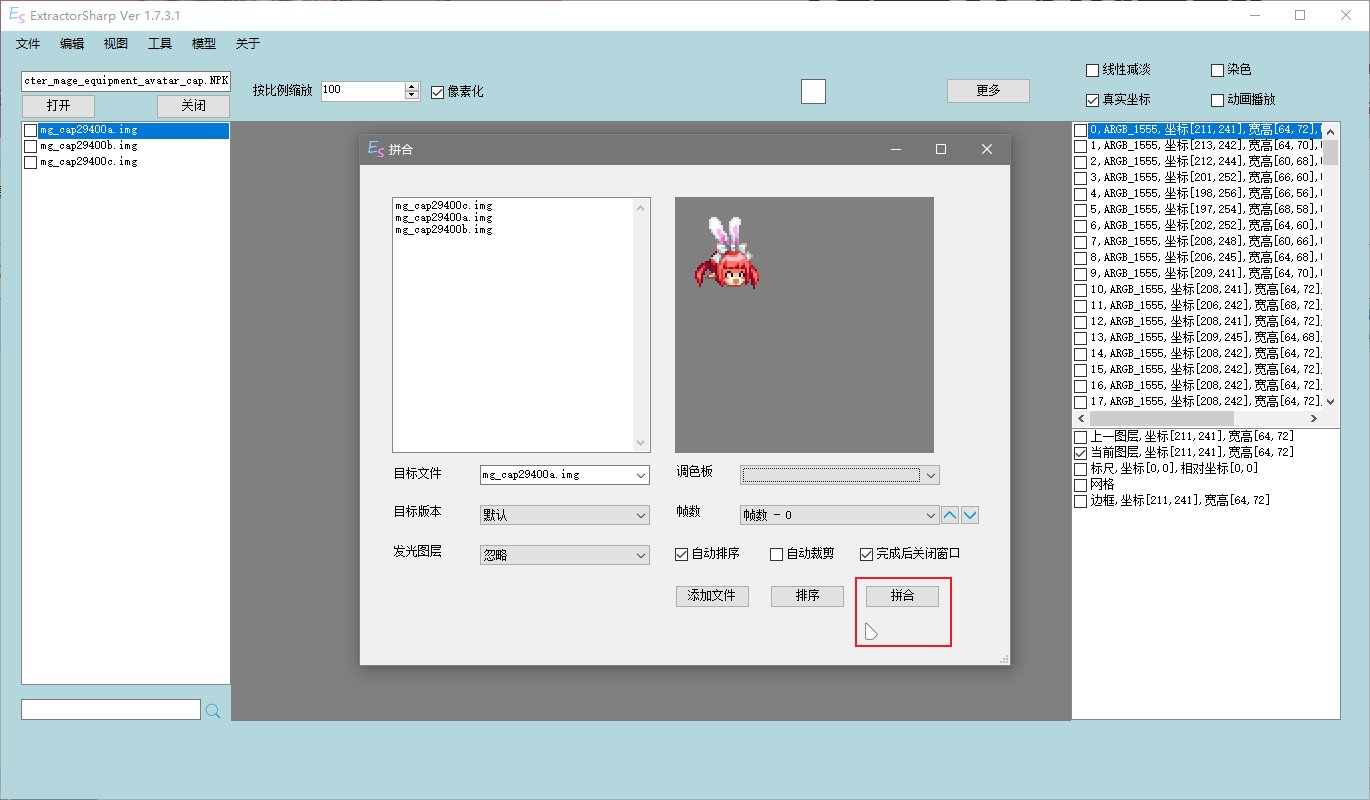 [颜]教你自己制作染色时装补丁8
