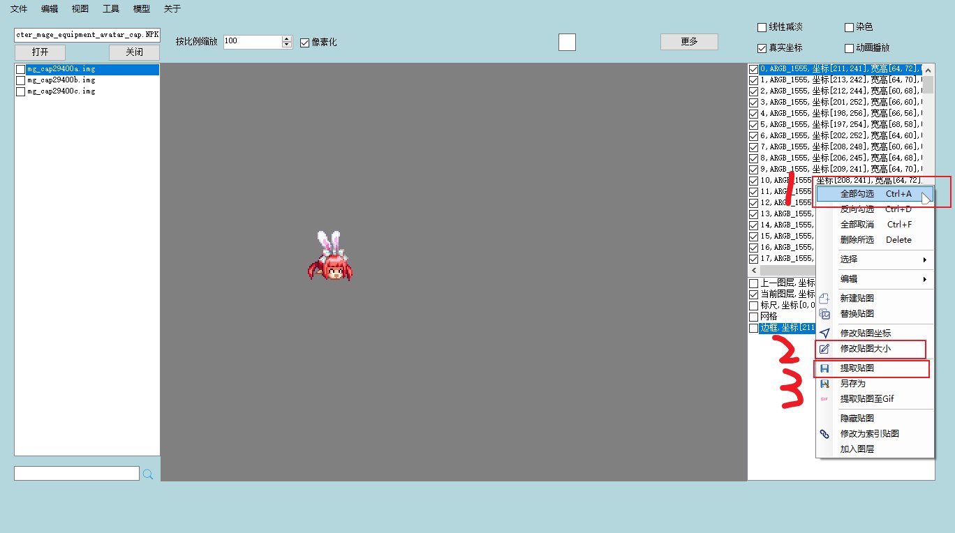 [颜]教你自己制作染色时装补丁9