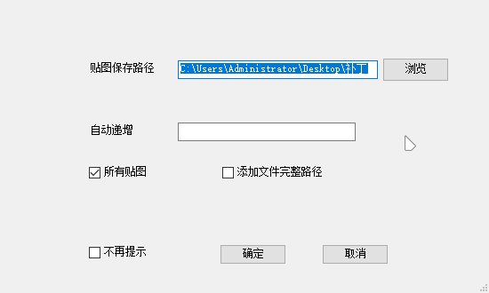 [颜]教你自己制作染色时装补丁12