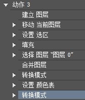 [颜]教你自己制作染色时装补丁32